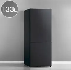 【高年式美品】2025年製 ニトリ 2ドア冷凍冷蔵庫 NR-133LBKのサムネイル