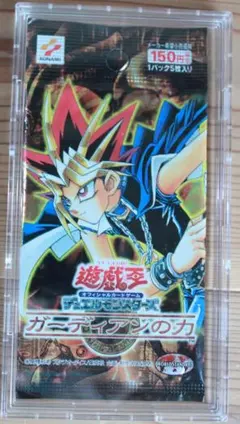 2025年最新】ガーディアンの力 未開封の人気アイテム - メルカリ