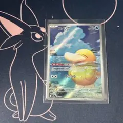 コダック AR MEGA ハイクラスパック MEGAドリームex 199/193 - メルカリ