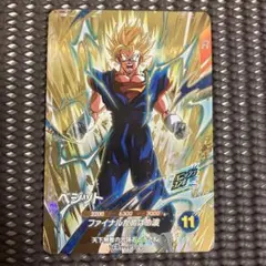 Sdva-002 ベジット