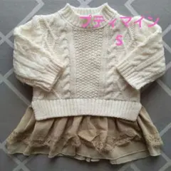 アイボリーニットセーター S ケーブル編みセーター90
