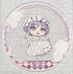 2025年最新】祐天寺にゃむの人気アイテム - メルカリ