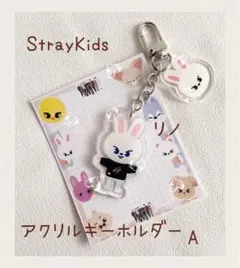 StrayKids ✧リノ✧アクリルキーホルダー♪A