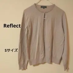Reflect 襟元 ビジュー付きラベンダーグレーのカーディガン 表記9