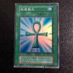 エラーカード 遊戯王OCG デュエルモンスターズ