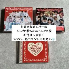 INI THE WINTER MAGIC CD 3形態セット トレカ付