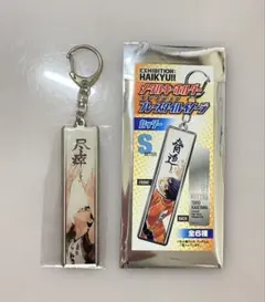 2025年最新】赤葦京治 メタルキーホルダーの人気アイテム - メルカリ