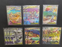 ポケモンカード MEGAドリームex メガカイリューex等　 MA 12枚セット