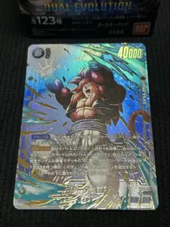 ぬ*ん様 ドラゴンボール フュージョンワールド FB09ゴジータGT SCRパラ