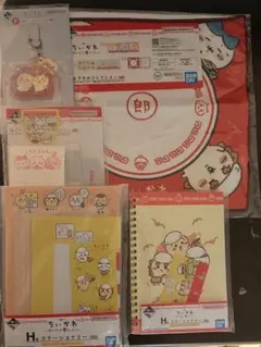 ちいかわ一番くじ　H・F賞5点まとめ売り