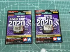 2025年最新】ハイパーダッシュモーター 2020の人気アイテム
