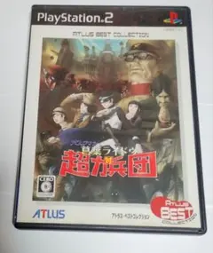 PS2 デビルサマナー 葛葉ライドウ 対 超力兵団