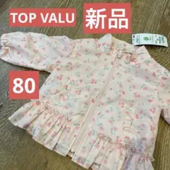 新品　イオントップバリュ　裏メッシュフリルジャケット　女の子　花柄総柄80ピンク