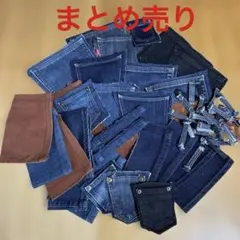 デニム、チノ　リメイク素材 材料 ハギレ　ハンドメイドパーツ　まとめ売り