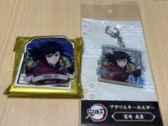 鬼滅の刃 アクリルキーホルダー アクリルバッジ 冨岡義勇