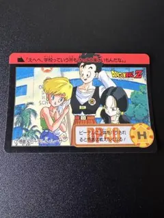 イレーザ トレーディングカード 4枚セット　パラレル イレーザ トレーディングカード 4枚セット パラレル イレーザ