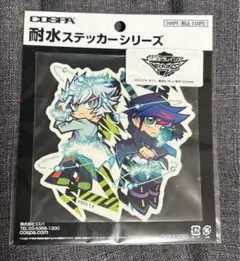 遊戯王OCG スリーブ未開封未使用 VRAINS まとめ　遊作 プレイメーカー等 LINK VRAINS BOX 特典スリーブ Playmaker【遊戯王】遊作