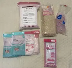 出産準備セット