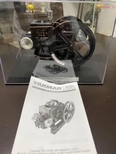 2025年最新】ヤンマー エンジン HB型の人気アイテム - メルカリ