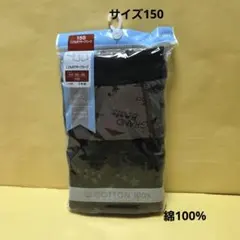 ソラ☆様 リクエスト 2点 まとめ商品