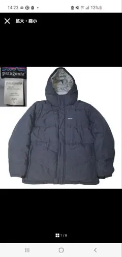 2025年最新】patagonia ジャケット ルビコンの人気アイテム