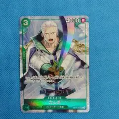 ワンピースカード　たしぎ プロモ