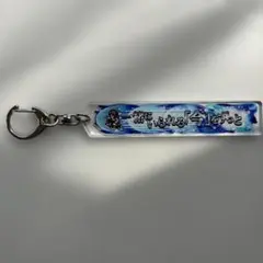 ディシディア ファイナルファンタジー　称号アクリルキーホルダー　非売品 FF7 ディシディアファイナルファンタジー アクリルキーホルダー