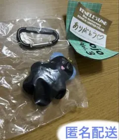 [KENELE]mojojojo フィギュアマスコットVol.3