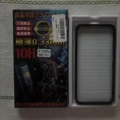 Mostean【覗き見防止 + ブルーライトカット】iPhone17/16Pro