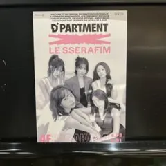LE SSERAFIM ポストカード