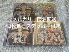 美男高校地球防衛部ハイカラ！CD2枚セット アニメイトコラボカフェステッカー付き