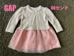 ベビーGAP ニットワンピース 80