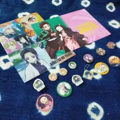 鬼滅の刃15点セット