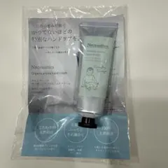 ネセシティー　オーガニック　アロマ　ハンドクリーム　新品　未使用　天然由来　精油のサムネイル