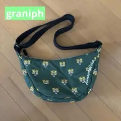 グラニフ オーサムタイガー　ショルダーバッグ
