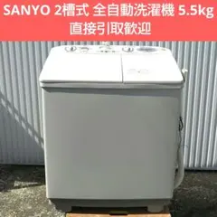 w105☆カードOK☆分解清掃済み☆サンヨー 2010年製 4.5キロ 洗濯機 w105☆カードOK☆分解清掃済み☆サンヨー 2010年製 4.5キロ 洗濯機