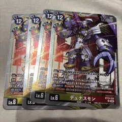 2025年最新】デュナスモンの人気アイテム - メルカリ