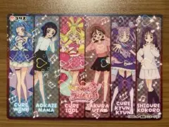 キミとアイドルプリキュア　キラキラカード