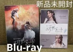 2025年最新】エリザベート dvd 花總まりの人気アイテム - メルカリ