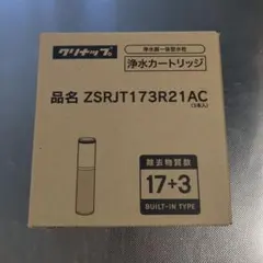 2026年最新】ZSRJT173R21ACの人気アイテム - メルカリ