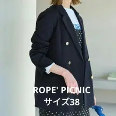 ロペピクニック テーラードジャケット