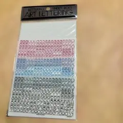 アートレタリングシート AL-02020