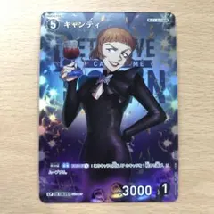 名探偵コナン トレーディングカードゲーム TCG 疾風の煌めき CP キャンティ