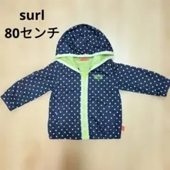 ウィンドブレーカー 80