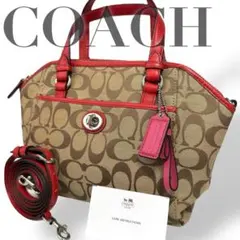 美品　コーチ　ハンドバッグ　ショルダー　2way　斜め掛け　シグネチャー