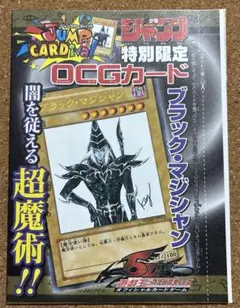 2026年最新】ブラック・マジシャン 高橋和希の人気アイテム - メルカリ