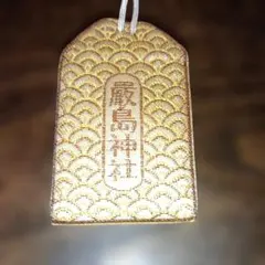 天照大御神 一生守(いっしょうまもり) 立像 - メルカリ