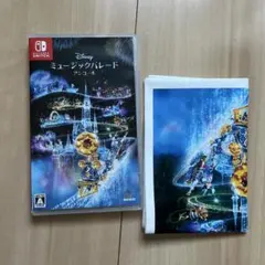 早い者勝ちです Switch ディズニー ミュージックパレード アンコール