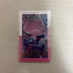 Wonderland×Showtime 鳳えむ　特訓後　 エピカ　24C 箔押し