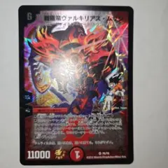 2025年最新】ヴァルキリアス プロモの人気アイテム - メルカリ